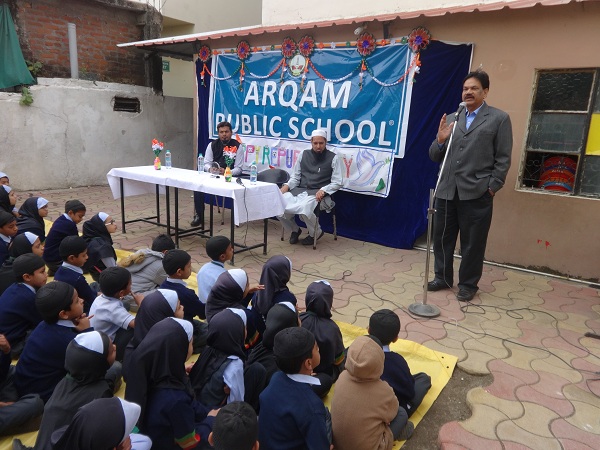 Arqam Image Gallery
